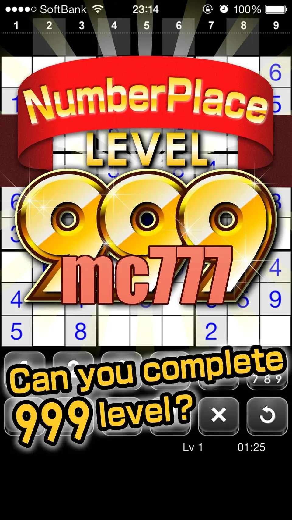 mc777 Preview - Resmi Unduh